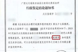 金宝搏网站首页截图0